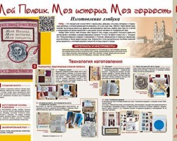 Июльский номер журнала “Выхаванне і дадатковая адукацыя” представляет лучший опыт работы педагогов дополнительного образования Витебщины Июльский номер журнала “Выхаванне і дадатковая адукацыя” представляет лучший опыт работы педагогов дополнительного образования Витебщины